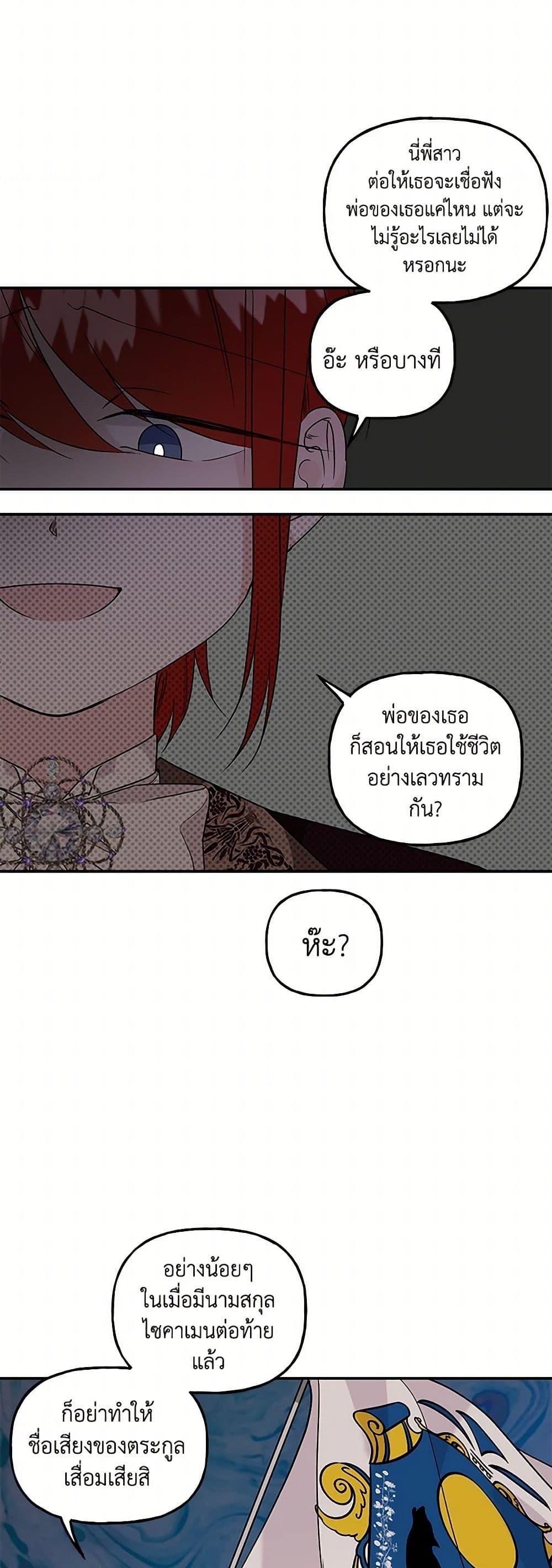 Manga-lc-com อ่านมังงะ อ่านการ์ตูน ออนไลน์ ฟรี Daughter of the Archmage ตอนที่ 1 2 3 4 5 6 7 8 9 10 11 12 13 14 ฟรี ไม่มีโฆษณา Manga-lc - อ่าน มังงะ อ่าน การ์ตูน ออนไลน์ อ่านมังงะ ฟรี