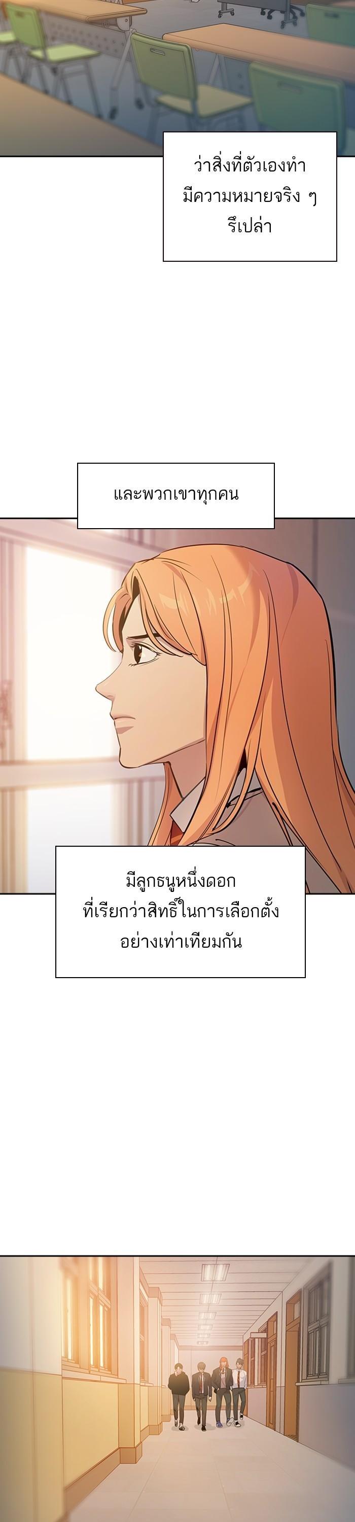 Manga-lc-com อ่านมังงะ อ่านการ์ตูน ออนไลน์ ฟรี The World Is Money and Power กลโกงโลกพนัน ตอนที่ 1 2 3 4 5 6 7 8 9 10 11 12 13 14 ฟรี ไม่มีโฆษณา Manga-lc - อ่าน มังงะ อ่าน การ์ตูน ออนไลน์ อ่านมังงะ ฟรี