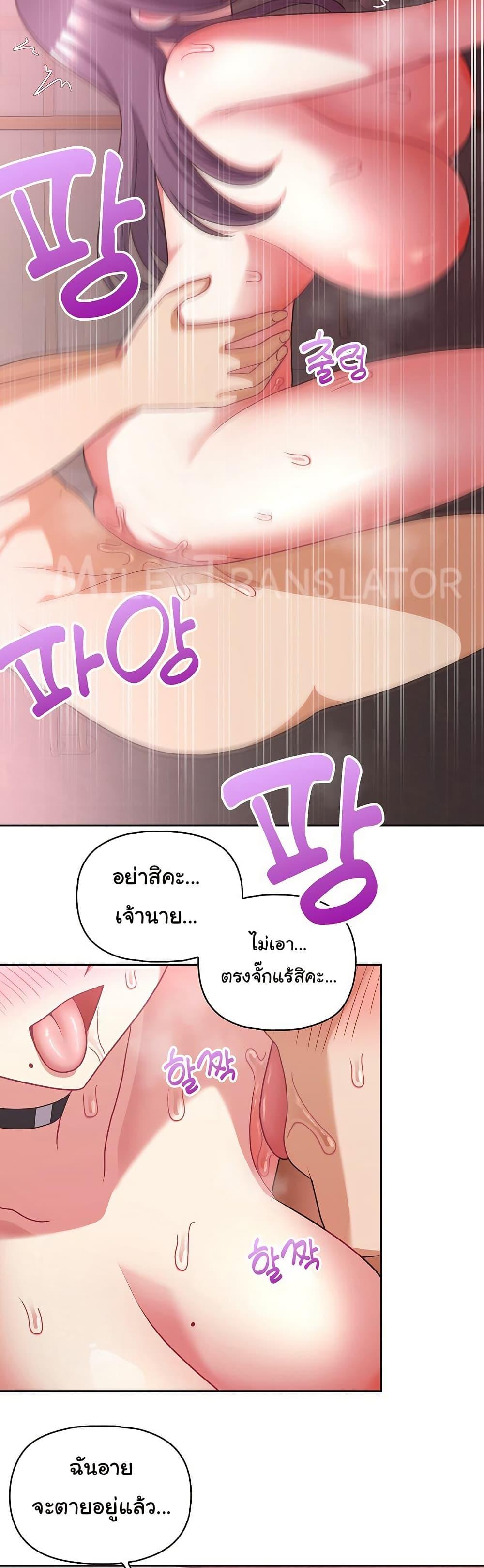 Doujin-Lc- อ่าน โดจิน มังฮวา เกาหลี ญี่ปุ่น จีน แปลไทย This Shithole Company is Mine Now! ตอนที่ 1 2 3 4 5 6 7 8 9 10 11 12 13 14 ฟรี ไม่มีโฆษณา อ่าน โดจิน Manhwa เกาหลี ญี่ปุ่น จีน เรามีครบ คัดมาให้เน้นๆ โดจิน 18+ รับประกันความฟินโดย  Doujin Lc