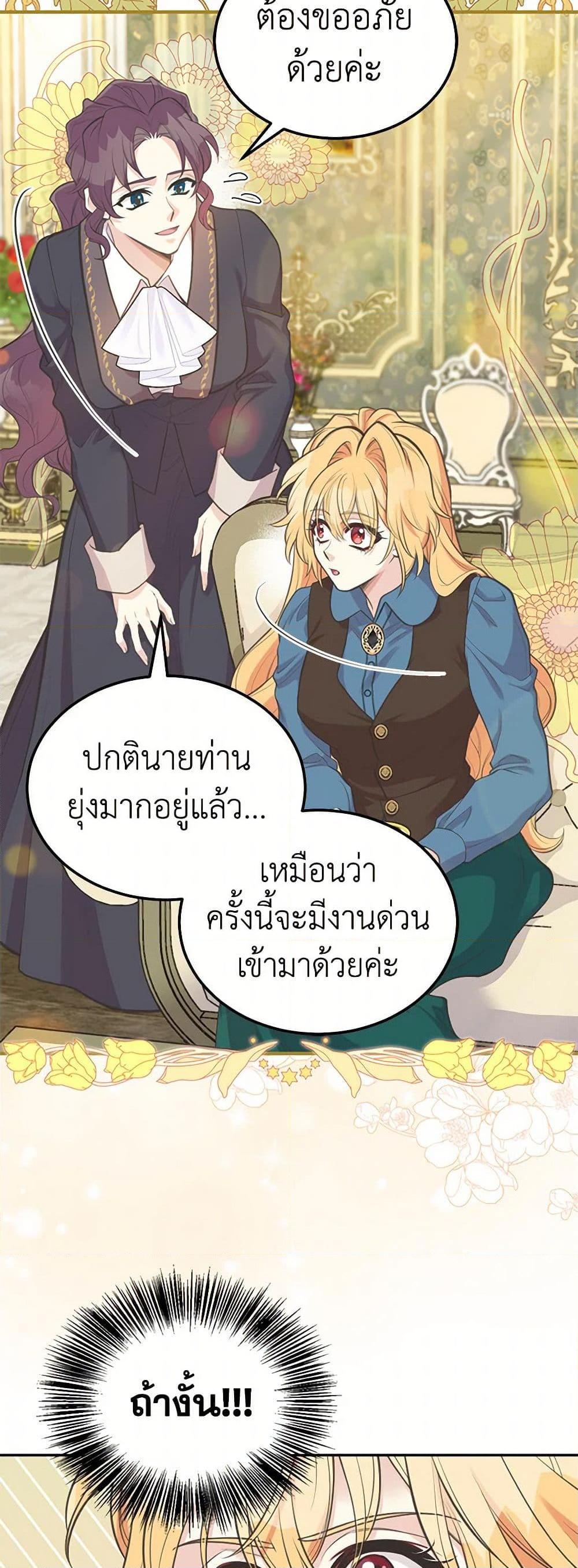 Manga-lc-com อ่านมังงะ อ่านการ์ตูน ออนไลน์ ฟรี My Sister Picked up the Male Lead ตอนที่ 1 2 3 4 5 6 7 8 9 10 11 12 13 14 ฟรี ไม่มีโฆษณา Manga-lc - อ่าน มังงะ อ่าน การ์ตูน ออนไลน์ อ่านมังงะ ฟรี