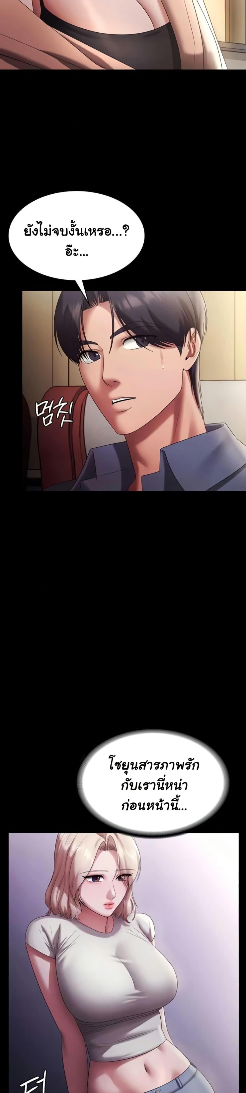Doujin-Lc- อ่าน โดจิน มังฮวา เกาหลี ญี่ปุ่น จีน แปลไทย The Chairman’s Wife ตอนที่ 1 2 3 4 5 6 7 8 9 10 11 12 13 14 ฟรี ไม่มีโฆษณา อ่าน โดจิน Manhwa เกาหลี ญี่ปุ่น จีน เรามีครบ คัดมาให้เน้นๆ โดจิน 18+ รับประกันความฟินโดย  Doujin Lc