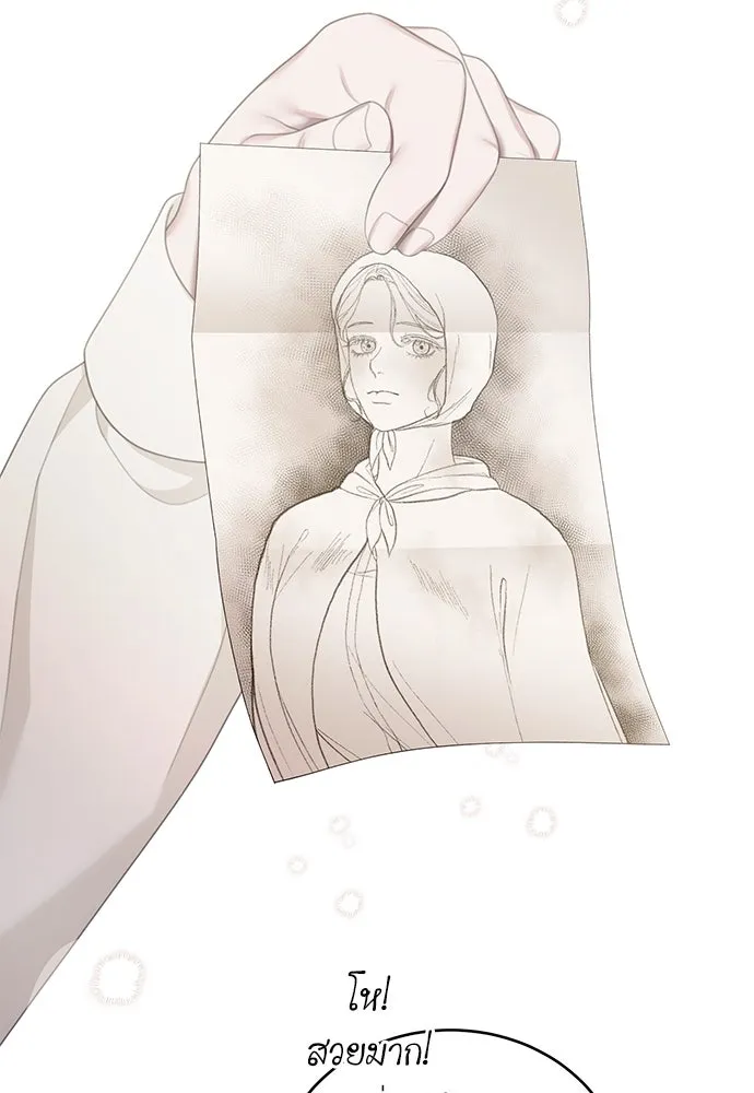 สาวใช้อย่างฉัน ขอเลือกหันหลังให้นาย ตอนที่ 28 รูปที่ 22