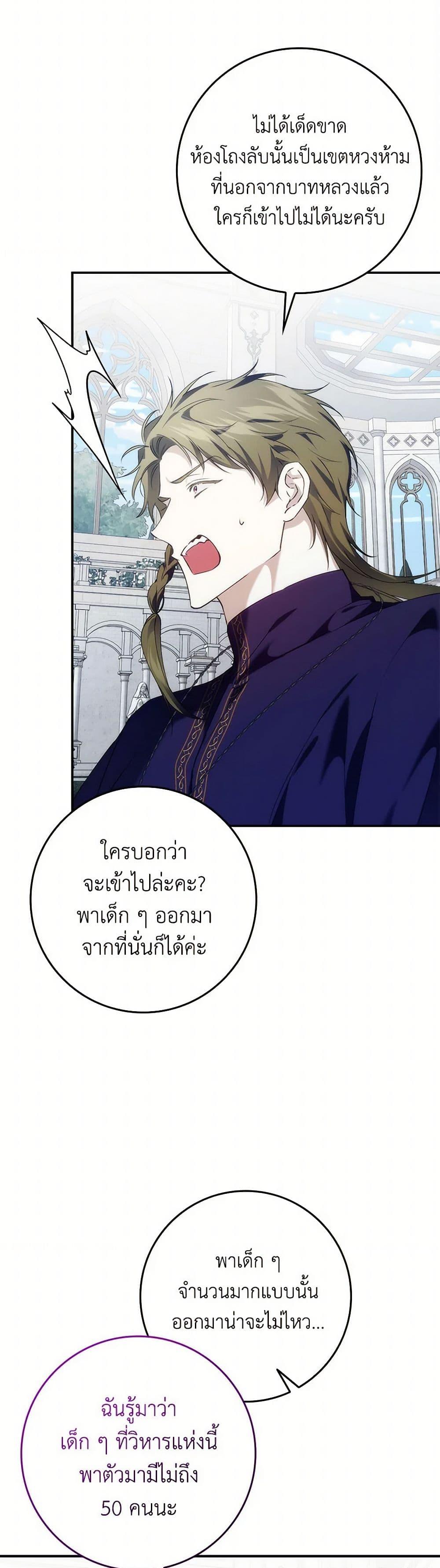 Manga-lc-com อ่านมังงะ อ่านการ์ตูน ออนไลน์ ฟรี I Won’t Pick Up The Trash I Threw Away Again ตอนที่ 1 2 3 4 5 6 7 8 9 10 11 12 13 14 ฟรี ไม่มีโฆษณา Manga-lc - อ่าน มังงะ อ่าน การ์ตูน ออนไลน์ อ่านมังงะ ฟรี