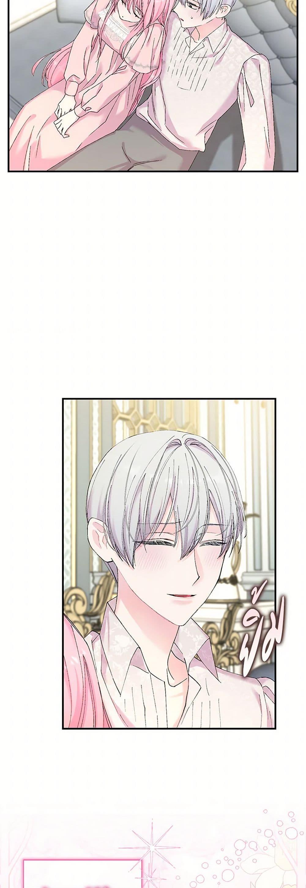 Manga-lc-com อ่านมังงะ อ่านการ์ตูน ออนไลน์ ฟรี Our Little Empress ตอนที่ 1 2 3 4 5 6 7 8 9 10 11 12 13 14 ฟรี ไม่มีโฆษณา Manga-lc - อ่าน มังงะ อ่าน การ์ตูน ออนไลน์ อ่านมังงะ ฟรี