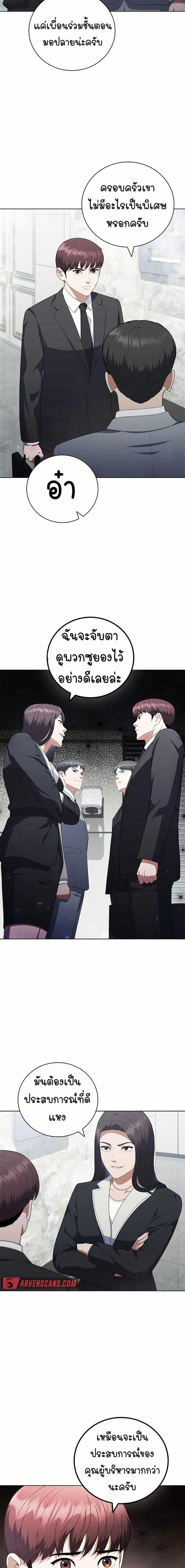 Manga-lc-com อ่านมังงะ อ่านการ์ตูน ออนไลน์ ฟรี I CAN DO IT!! ตอนที่ 1 2 3 4 5 6 7 8 9 10 11 12 13 14 ฟรี ไม่มีโฆษณา Manga-lc - อ่าน มังงะ อ่าน การ์ตูน ออนไลน์ อ่านมังงะ ฟรี