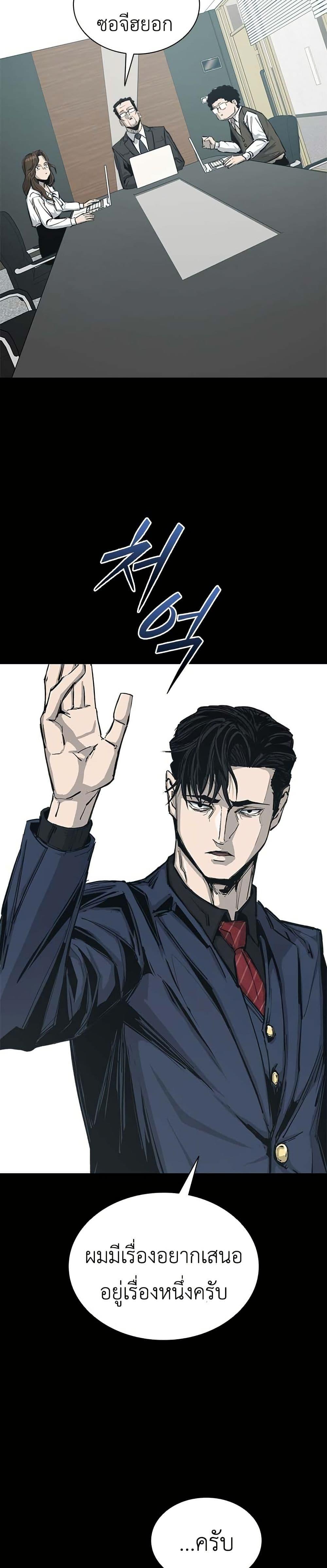 Manga-lc-com อ่านมังงะ อ่านการ์ตูน ออนไลน์ ฟรี Royal Family ตอนที่ 1 2 3 4 5 6 7 8 9 10 11 12 13 14 ฟรี ไม่มีโฆษณา Manga-lc - อ่าน มังงะ อ่าน การ์ตูน ออนไลน์ อ่านมังงะ ฟรี