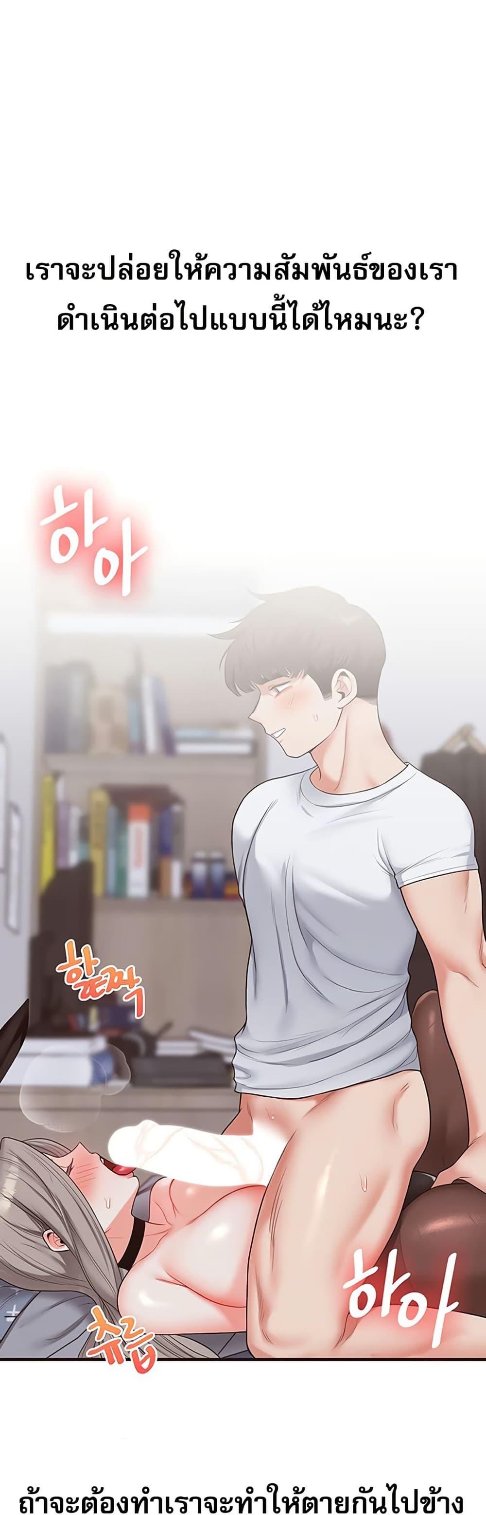 Doujin-Lc- อ่าน โดจิน มังฮวา เกาหลี ญี่ปุ่น จีน แปลไทย Relationship Reversal ตอนที่ 1 2 3 4 5 6 7 8 9 10 11 12 13 14 ฟรี ไม่มีโฆษณา อ่าน โดจิน Manhwa เกาหลี ญี่ปุ่น จีน เรามีครบ คัดมาให้เน้นๆ โดจิน 18+ รับประกันความฟินโดย  Doujin Lc