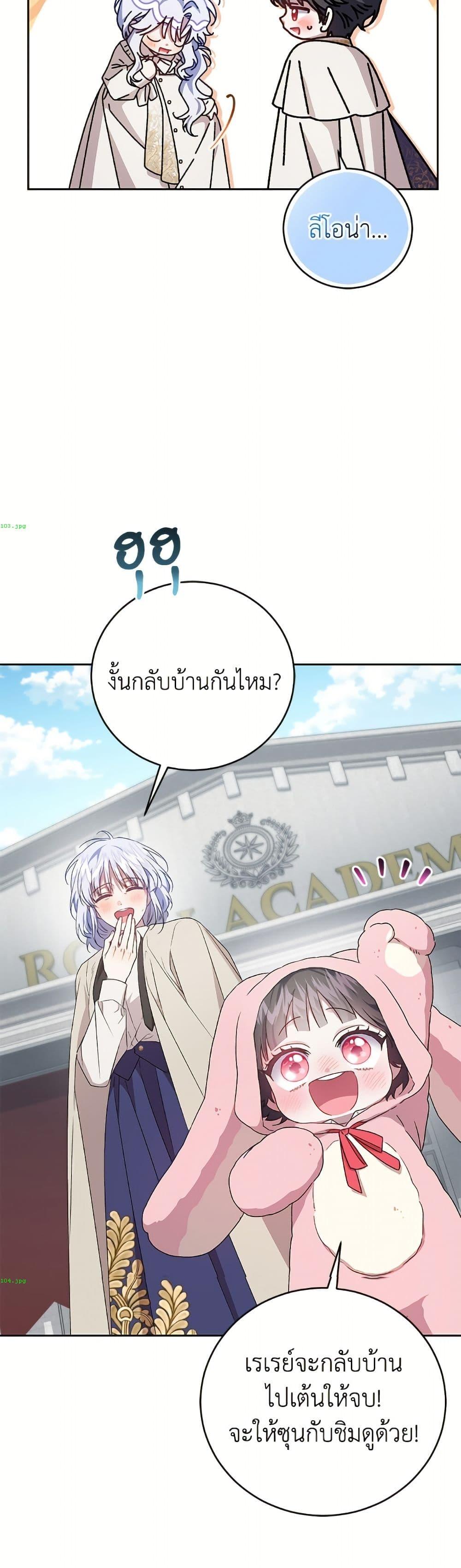 Manga-lc-com อ่านมังงะ อ่านการ์ตูน ออนไลน์ ฟรี I Became the Stepmother of an Irrevocable Dark Family ตอนที่ 1 2 3 4 5 6 7 8 9 10 11 12 13 14 ฟรี ไม่มีโฆษณา Manga-lc - อ่าน มังงะ อ่าน การ์ตูน ออนไลน์ อ่านมังงะ ฟรี