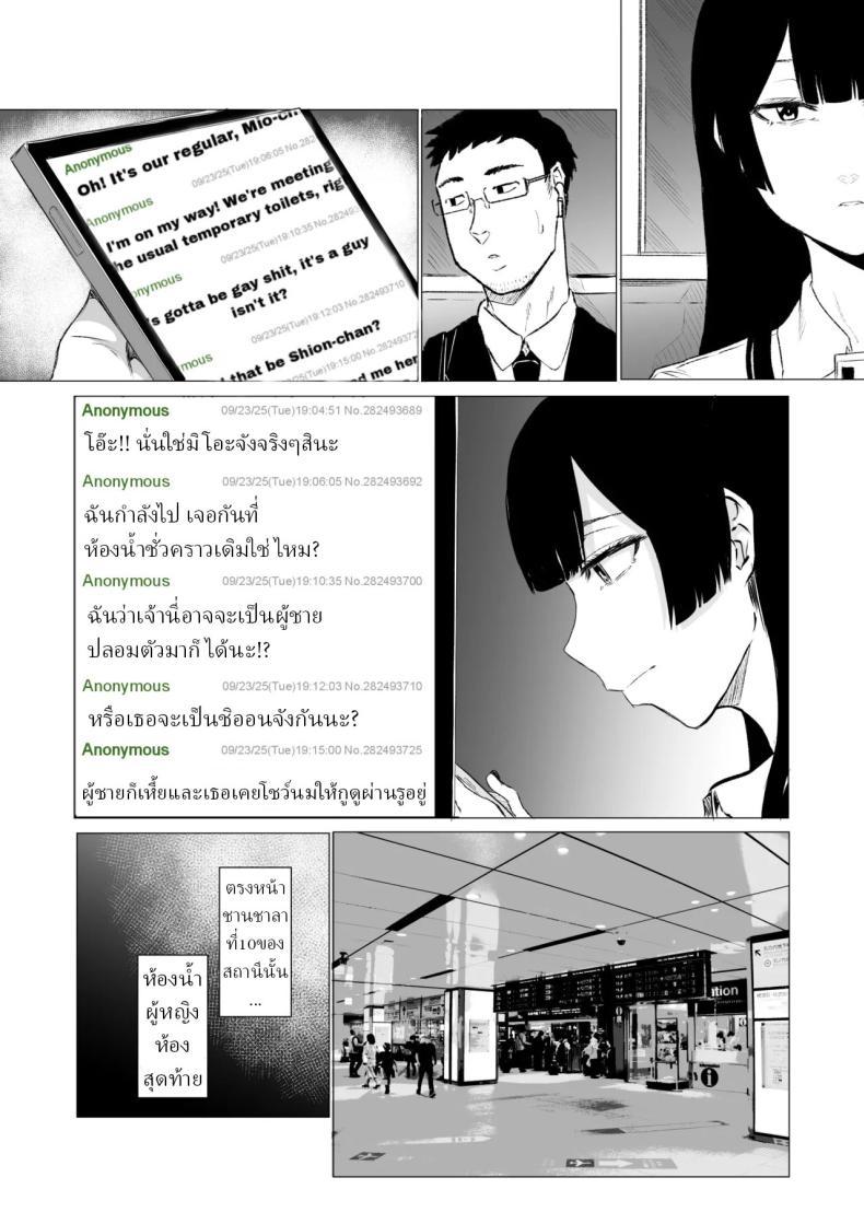 Doujin-Lc- อ่าน โดจิน มังฮวา เกาหลี ญี่ปุ่น จีน แปลไทย วิธีพักผ่อนของสาว ม.ปลาย (Kizuki Rei) ตอนที่ 1 2 3 4 5 6 7 8 9 10 11 12 13 14 ฟรี ไม่มีโฆษณา อ่าน โดจิน Manhwa เกาหลี ญี่ปุ่น จีน เรามีครบ คัดมาให้เน้นๆ โดจิน 18+ รับประกันความฟินโดย  Doujin Lc