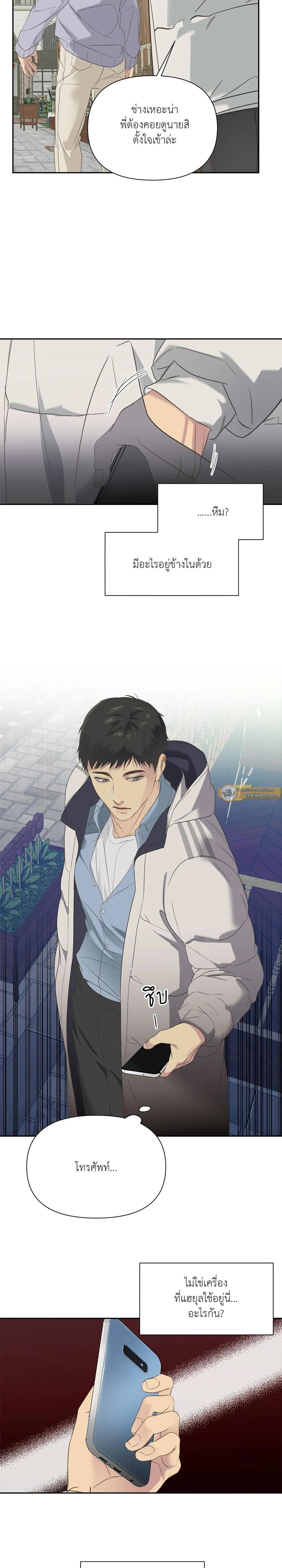 Manga-lc-com อ่านมังงะ อ่านการ์ตูน ออนไลน์ ฟรี Backlight ตอนที่ 1 2 3 4 5 6 7 8 9 10 11 12 13 14 ฟรี ไม่มีโฆษณา Manga-lc - อ่าน มังงะ อ่าน การ์ตูน ออนไลน์ อ่านมังงะ ฟรี