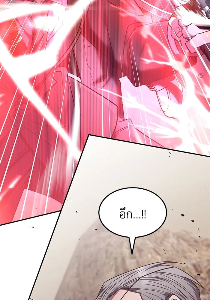 ฮีลเลอร์ตัวพ่อขอฟาดเรียบ ตอนที่ 23 รูปที่ 80