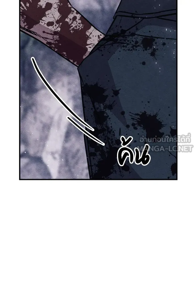 Zombie X Slasher ตอนที่ 43 รูปที่ 171