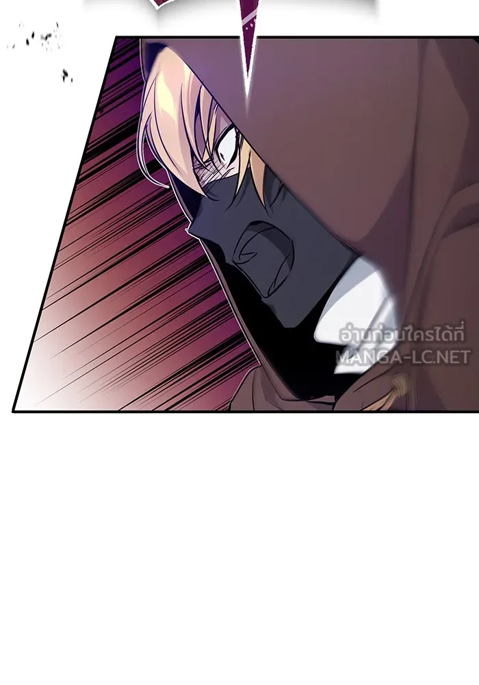 จอมเวทเกิดใหม่ในรอบ 66666 ปี ตอนที่ 24 รูปที่ 162