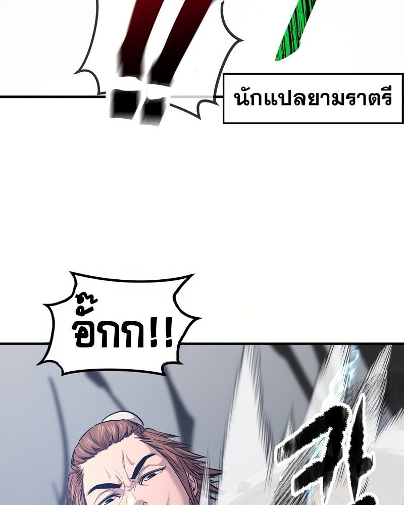 Manga-lc-com อ่านมังงะ อ่านการ์ตูน ออนไลน์ ฟรี The Best Martial Arts Instructor In The World ตอนที่ 1 2 3 4 5 6 7 8 9 10 11 12 13 14 ฟรี ไม่มีโฆษณา Manga-lc - อ่าน มังงะ อ่าน การ์ตูน ออนไลน์ อ่านมังงะ ฟรี