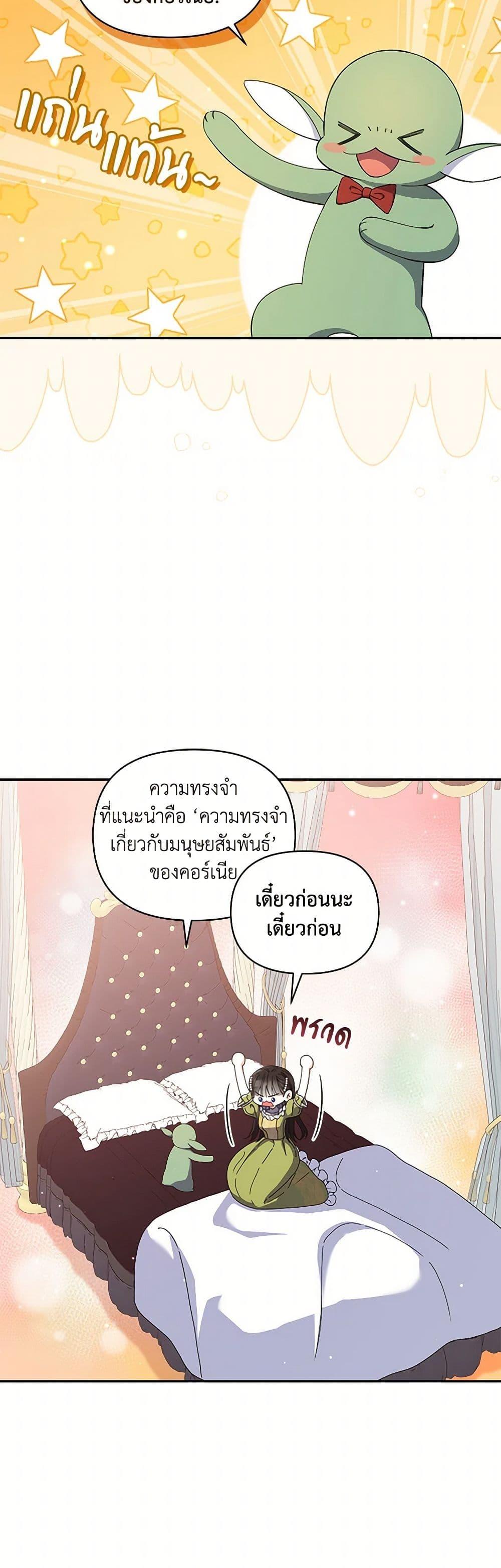 Manga-lc-com อ่านมังงะ อ่านการ์ตูน ออนไลน์ ฟรี Reforming My Regretful Husband ตอนที่ 1 2 3 4 5 6 7 8 9 10 11 12 13 14 ฟรี ไม่มีโฆษณา Manga-lc - อ่าน มังงะ อ่าน การ์ตูน ออนไลน์ อ่านมังงะ ฟรี