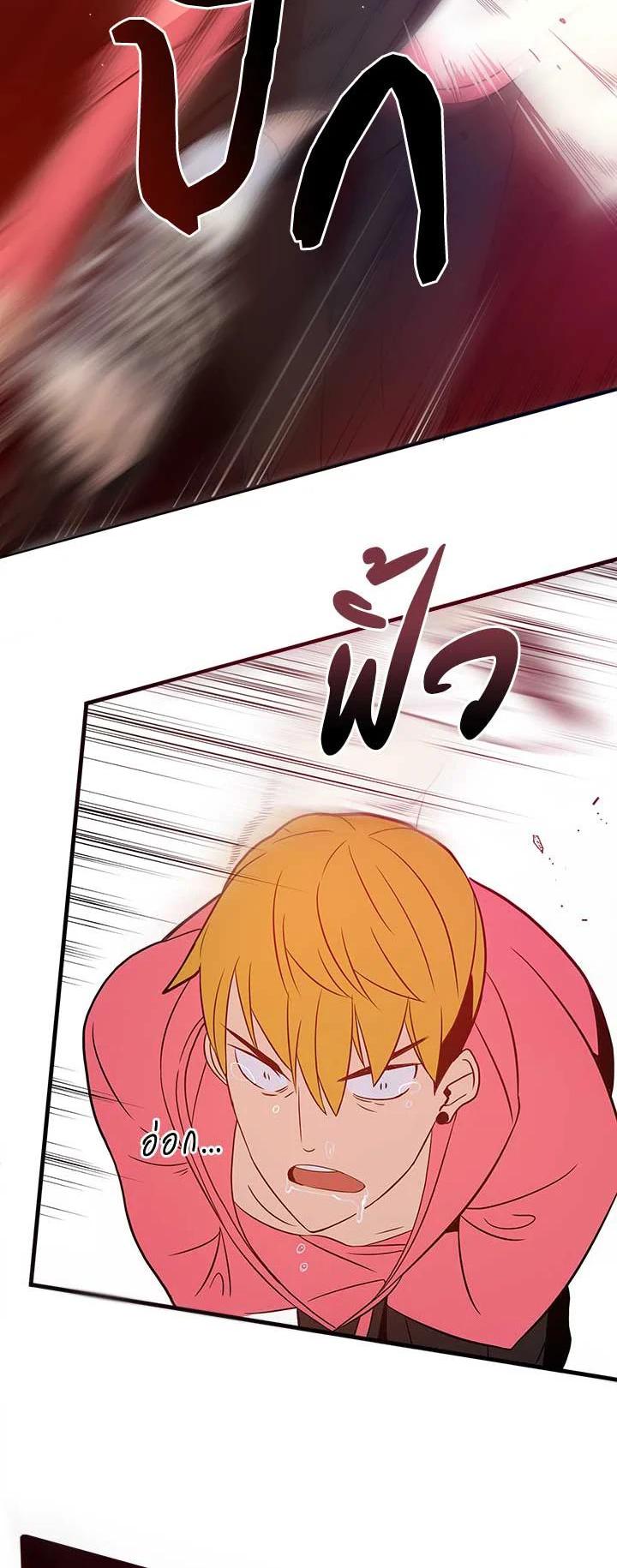 Manga-lc-com อ่านมังงะ อ่านการ์ตูน ออนไลน์ ฟรี The Descent of the Demonic Master ตอนที่ 1 2 3 4 5 6 7 8 9 10 11 12 13 14 ฟรี ไม่มีโฆษณา Manga-lc - อ่าน มังงะ อ่าน การ์ตูน ออนไลน์ อ่านมังงะ ฟรี