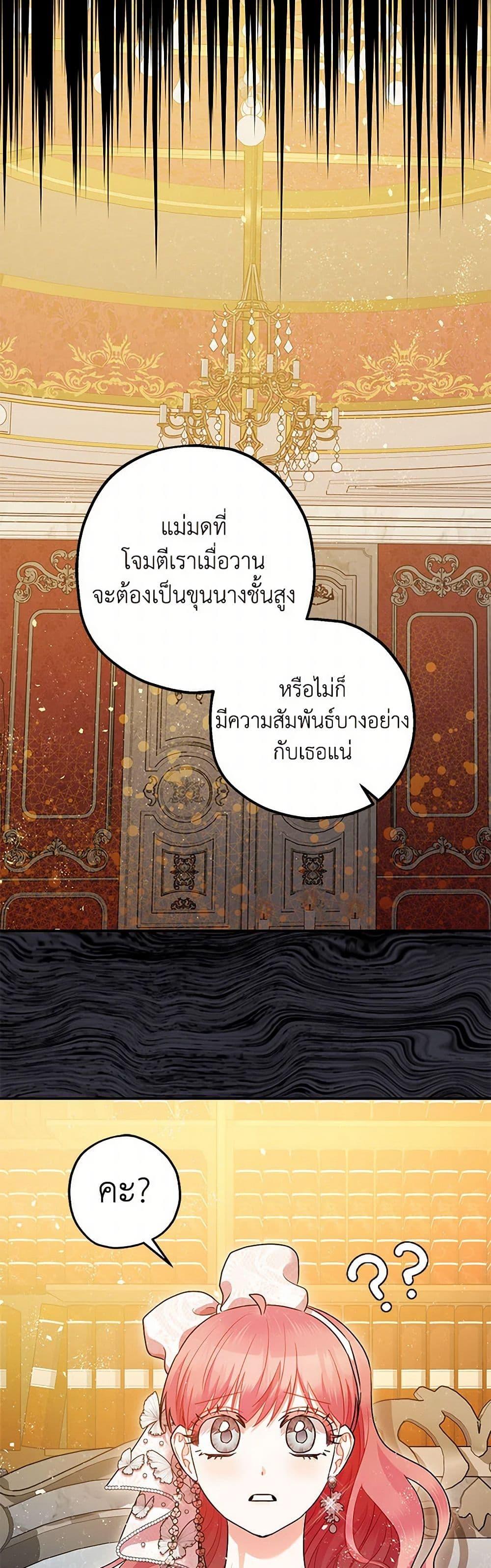 Manga-lc-com อ่านมังงะ อ่านการ์ตูน ออนไลน์ ฟรี The Tyrant’s Tranquilizer ตอนที่ 1 2 3 4 5 6 7 8 9 10 11 12 13 14 ฟรี ไม่มีโฆษณา Manga-lc - อ่าน มังงะ อ่าน การ์ตูน ออนไลน์ อ่านมังงะ ฟรี