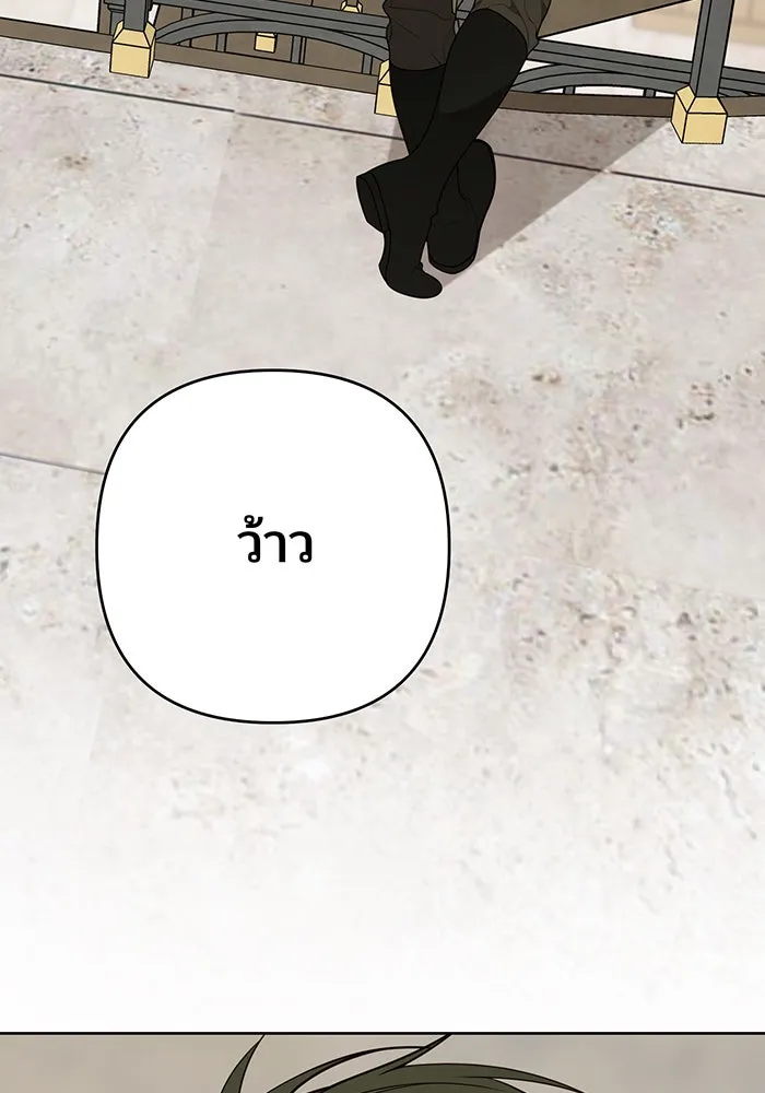 หนูน้อยทรราช ตอนที่ 51 รูปที่ 68