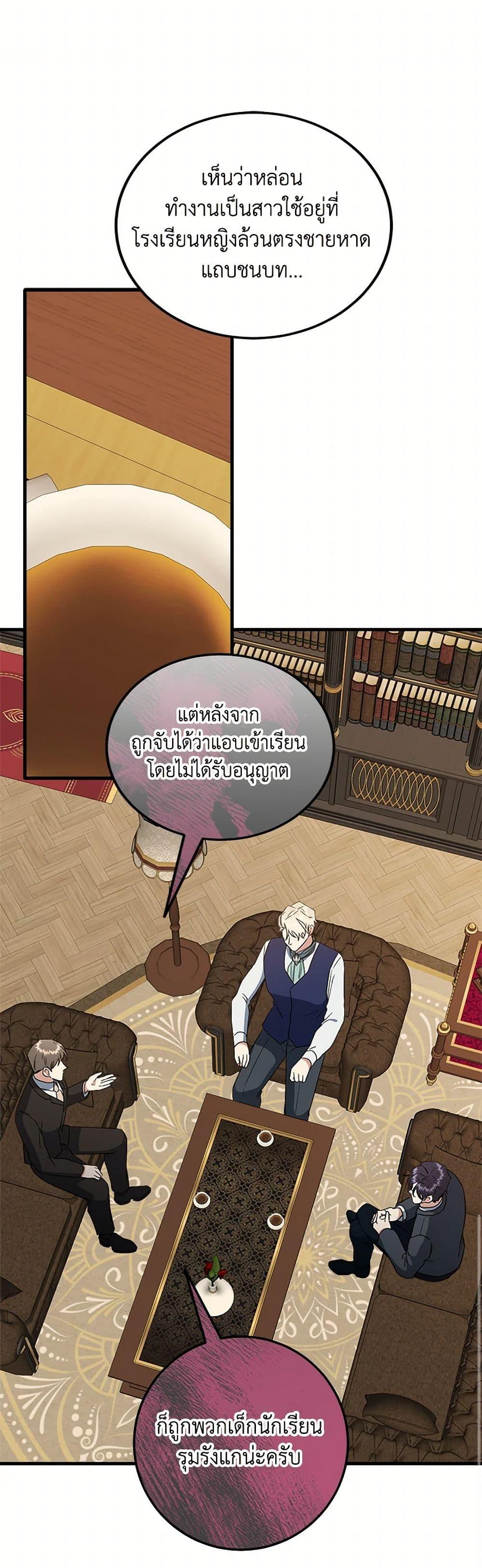 Manga-lc-com อ่านมังงะ อ่านการ์ตูน ออนไลน์ ฟรี Can’t Go Too Far With the Unrelenting Duke ตอนที่ 1 2 3 4 5 6 7 8 9 10 11 12 13 14 ฟรี ไม่มีโฆษณา Manga-lc - อ่าน มังงะ อ่าน การ์ตูน ออนไลน์ อ่านมังงะ ฟรี