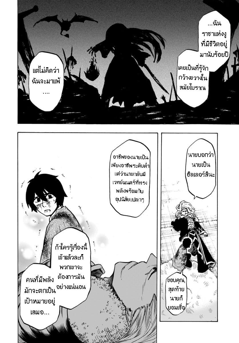 Manga-lc-com อ่านมังงะ อ่านการ์ตูน ออนไลน์ ฟรี Nito no Taidana Isekai Shoukougun Saijaku Shoku “Healer” nano ni Saikyou wa Cheat desu ka ตอนที่ 1 2 3 4 5 6 7 8 9 10 11 12 13 14 ฟรี ไม่มีโฆษณา Manga-lc - อ่าน มังงะ อ่าน การ์ตูน ออนไลน์ อ่านมังงะ ฟรี