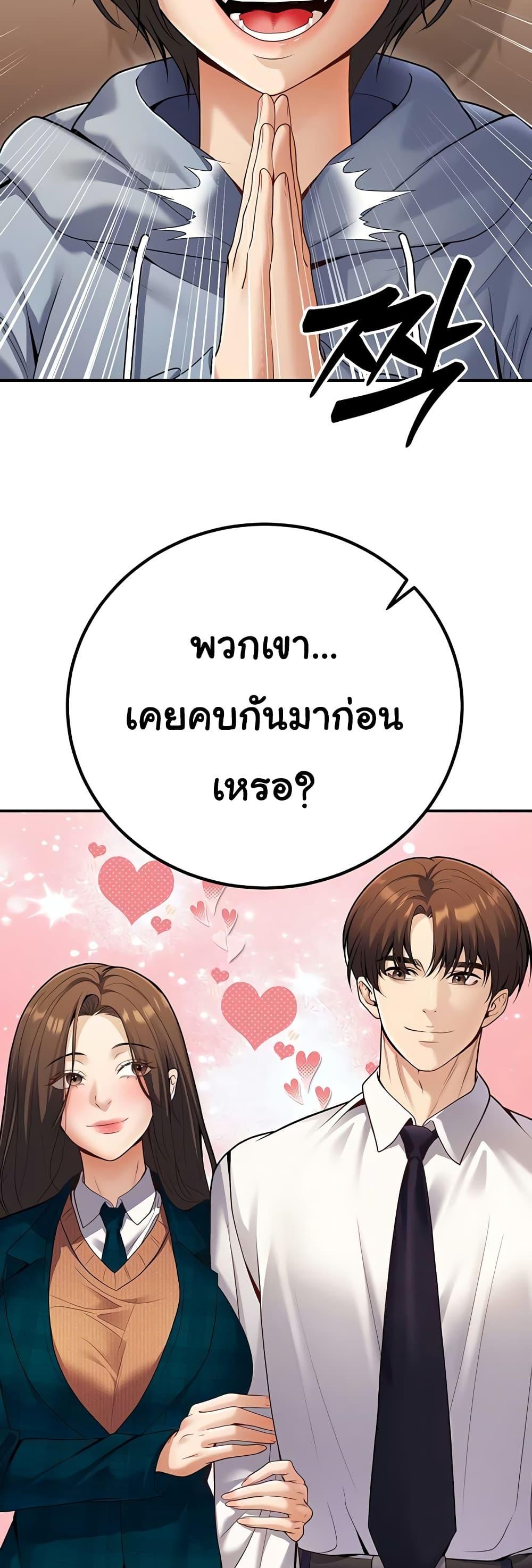 Doujin-Lc- อ่าน โดจิน มังฮวา เกาหลี ญี่ปุ่น จีน แปลไทย My Students ตอนที่ 1 2 3 4 5 6 7 8 9 10 11 12 13 14 ฟรี ไม่มีโฆษณา อ่าน โดจิน Manhwa เกาหลี ญี่ปุ่น จีน เรามีครบ คัดมาให้เน้นๆ โดจิน 18+ รับประกันความฟินโดย  Doujin Lc