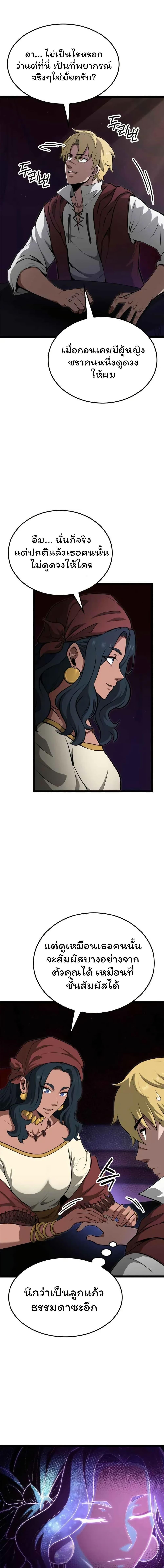 Manga-lc-com อ่านมังงะ อ่านการ์ตูน ออนไลน์ ฟรี Boxer Kali ตอนที่ 1 2 3 4 5 6 7 8 9 10 11 12 13 14 ฟรี ไม่มีโฆษณา Manga-lc - อ่าน มังงะ อ่าน การ์ตูน ออนไลน์ อ่านมังงะ ฟรี