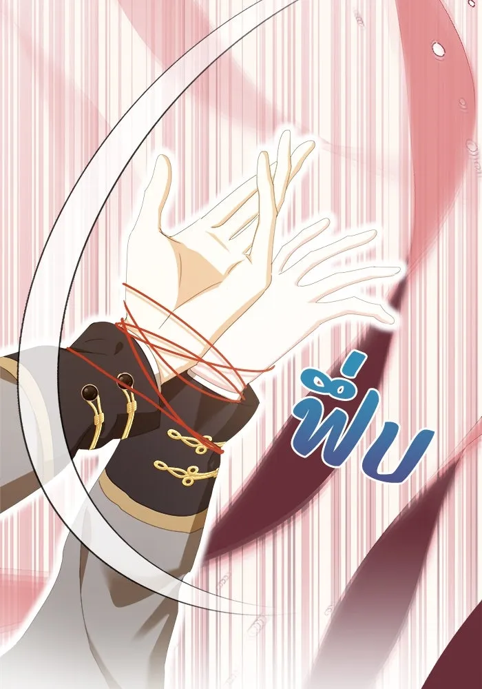 ชีวิตใหม่ในตระกูลมือสังหาร ตอนที่ 42 รูปที่ 37