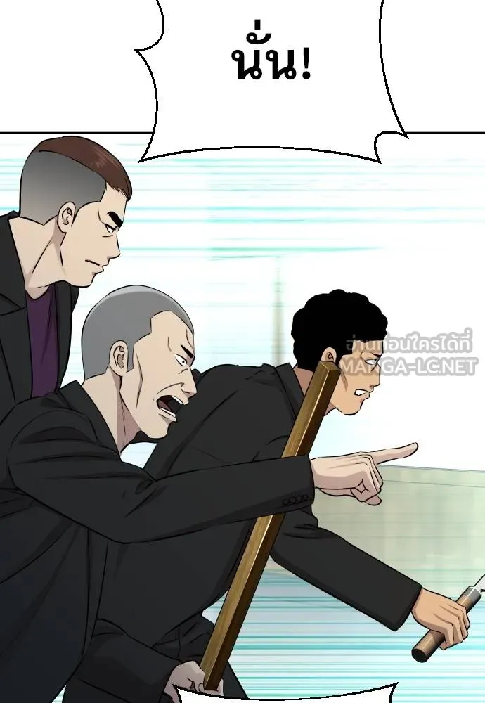 หลานอัจฉริยะ ตอนที่ 28 รูปที่ 136