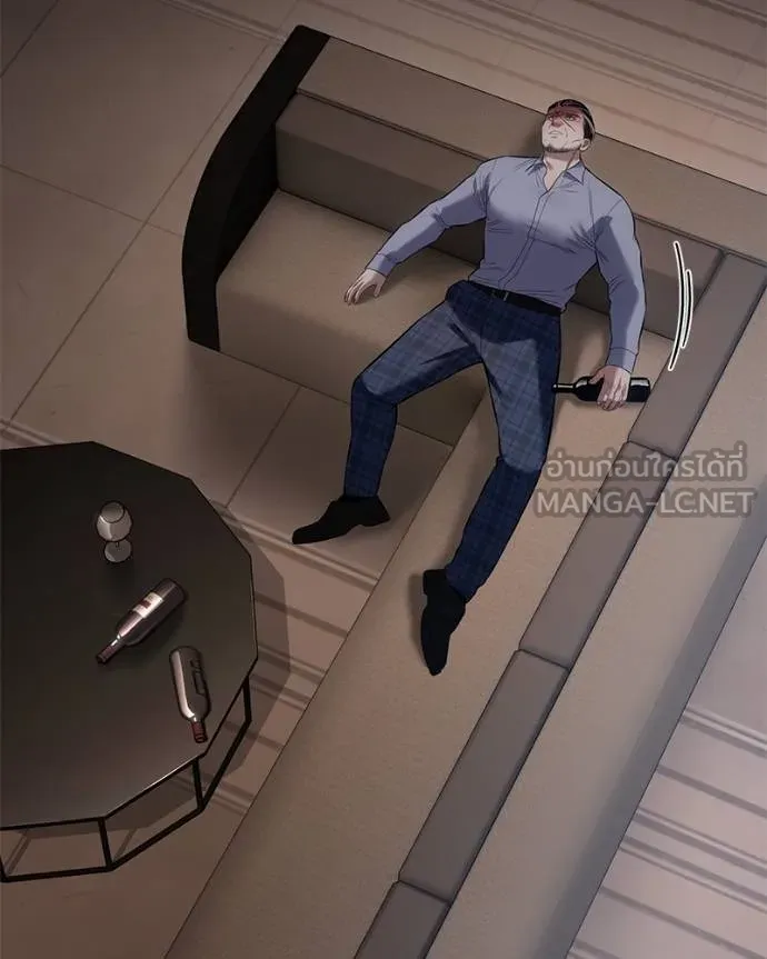 Baek XX ตอนที่ 117 รูปที่ 13