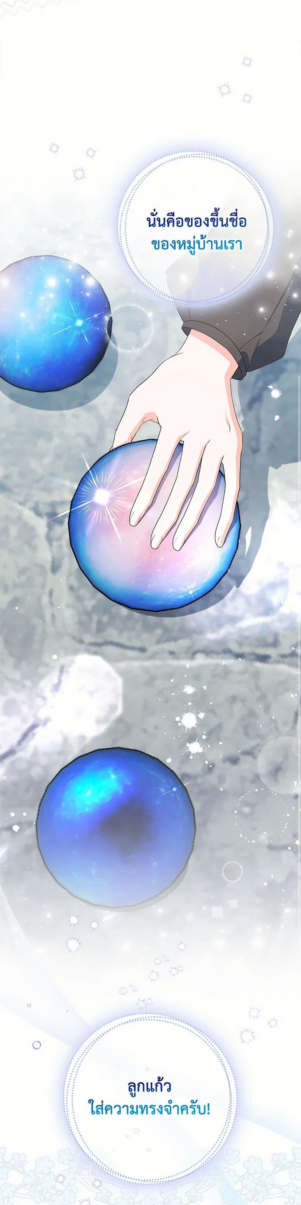 Manga-lc-com อ่านมังงะ อ่านการ์ตูน ออนไลน์ ฟรี I Listened to My Husband and Brought In a Lover ตอนที่ 1 2 3 4 5 6 7 8 9 10 11 12 13 14 ฟรี ไม่มีโฆษณา Manga-lc - อ่าน มังงะ อ่าน การ์ตูน ออนไลน์ อ่านมังงะ ฟรี