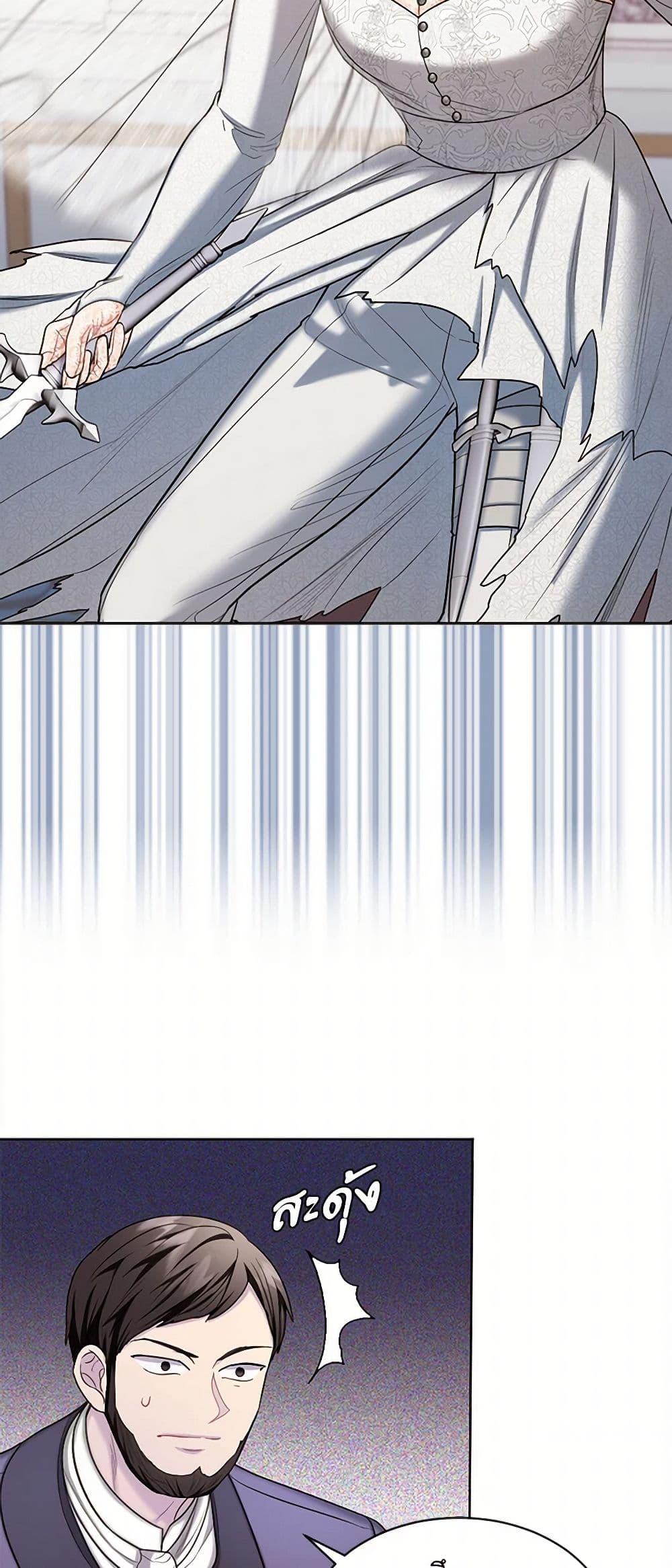 Manga-lc-com อ่านมังงะ อ่านการ์ตูน ออนไลน์ ฟรี The Duchess’s Contract Marriage ตอนที่ 1 2 3 4 5 6 7 8 9 10 11 12 13 14 ฟรี ไม่มีโฆษณา Manga-lc - อ่าน มังงะ อ่าน การ์ตูน ออนไลน์ อ่านมังงะ ฟรี