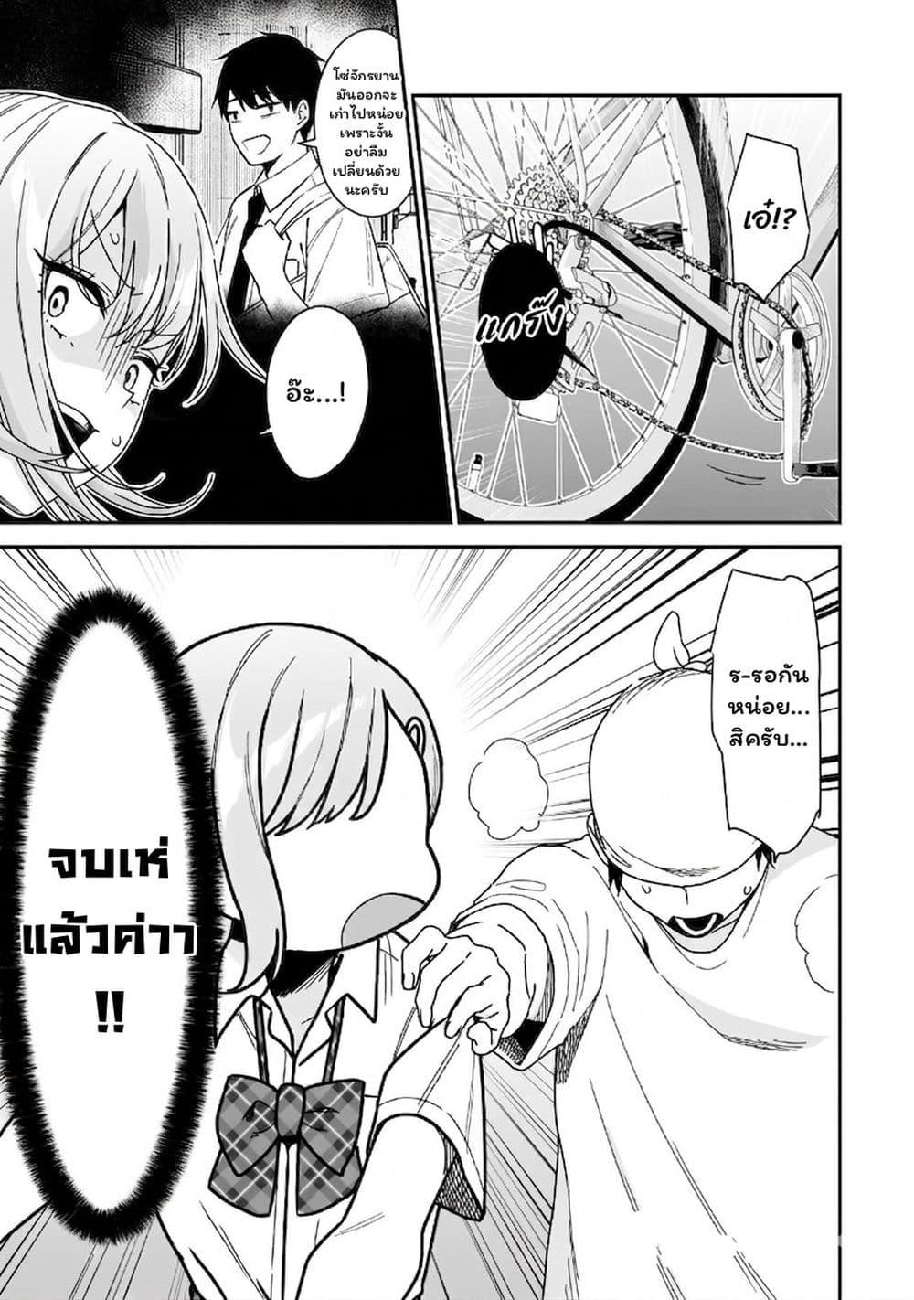 Manga-lc-com อ่านมังงะ อ่านการ์ตูน ออนไลน์ ฟรี Gyaru no Jitensha o Naoshitara Natsukareta ตอนที่ 1 2 3 4 5 6 7 8 9 10 11 12 13 14 ฟรี ไม่มีโฆษณา Manga-lc - อ่าน มังงะ อ่าน การ์ตูน ออนไลน์ อ่านมังงะ ฟรี