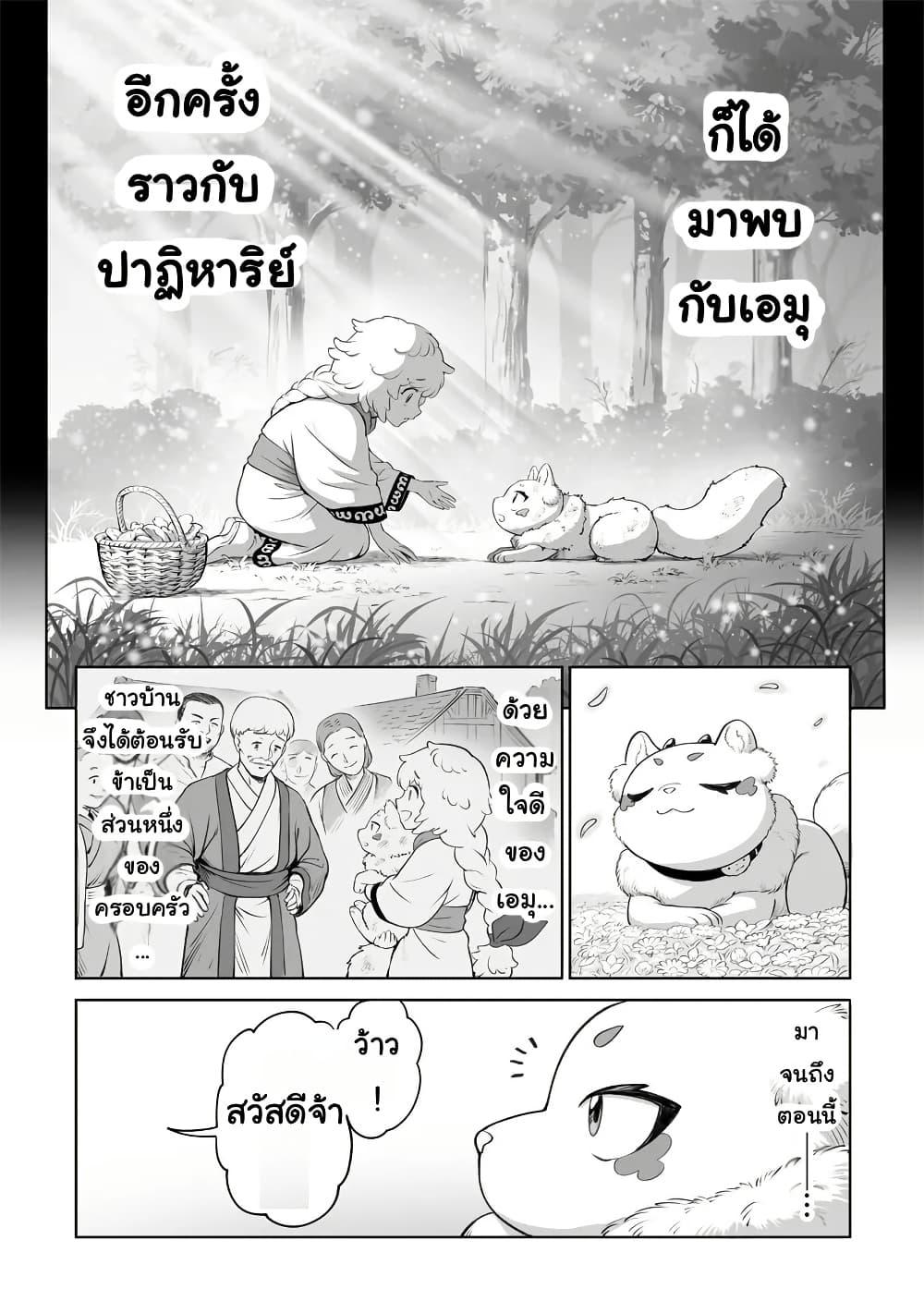 Manga-lc-com อ่านมังงะ อ่านการ์ตูน ออนไลน์ ฟรี Kono Inutokitara Mago No Koto Shika Kangaeteinai ～ Inusei Mao No Yari Nokoshi ～ ตอนที่ 1 2 3 4 5 6 7 8 9 10 11 12 13 14 ฟรี ไม่มีโฆษณา Manga-lc - อ่าน มังงะ อ่าน การ์ตูน ออนไลน์ อ่านมังงะ ฟรี