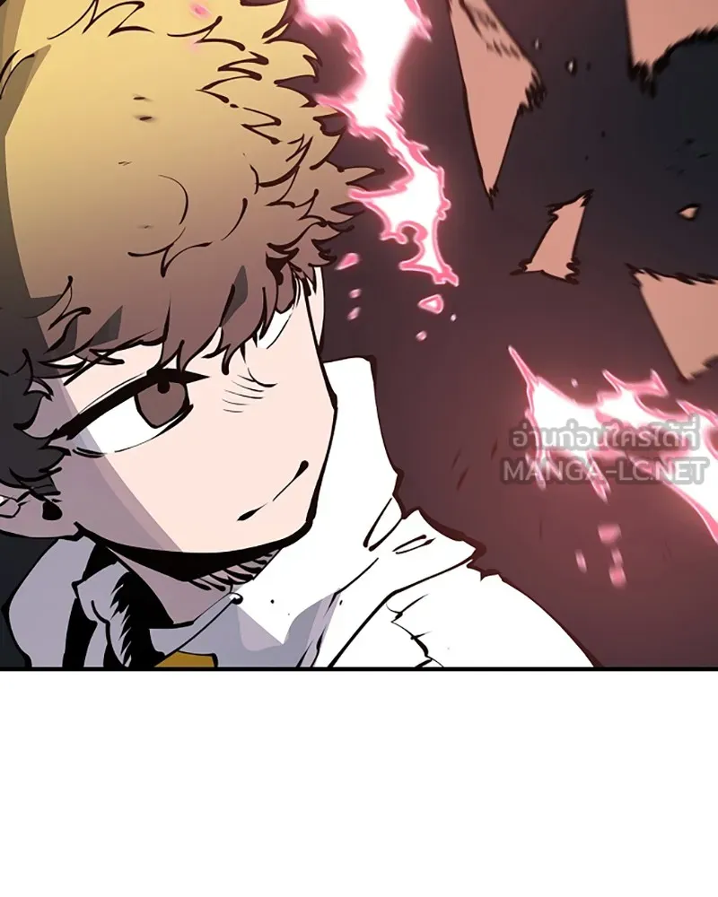 Player ตอนที่ 47 รูปที่ 63