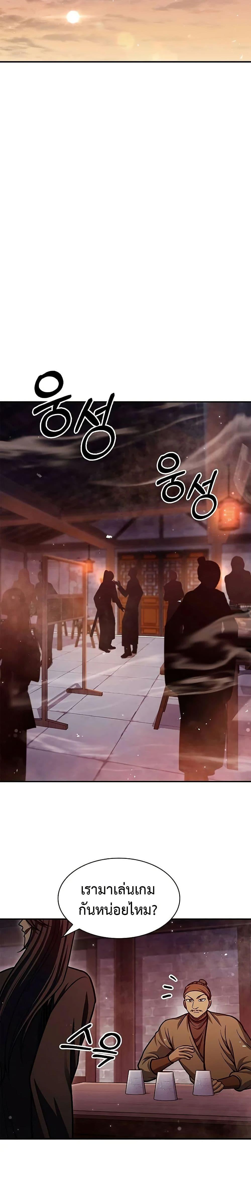 Manga-lc-com อ่านมังงะ อ่านการ์ตูน ออนไลน์ ฟรี Heavenly Grand Archive’s Young Master ตอนที่ 1 2 3 4 5 6 7 8 9 10 11 12 13 14 ฟรี ไม่มีโฆษณา Manga-lc - อ่าน มังงะ อ่าน การ์ตูน ออนไลน์ อ่านมังงะ ฟรี