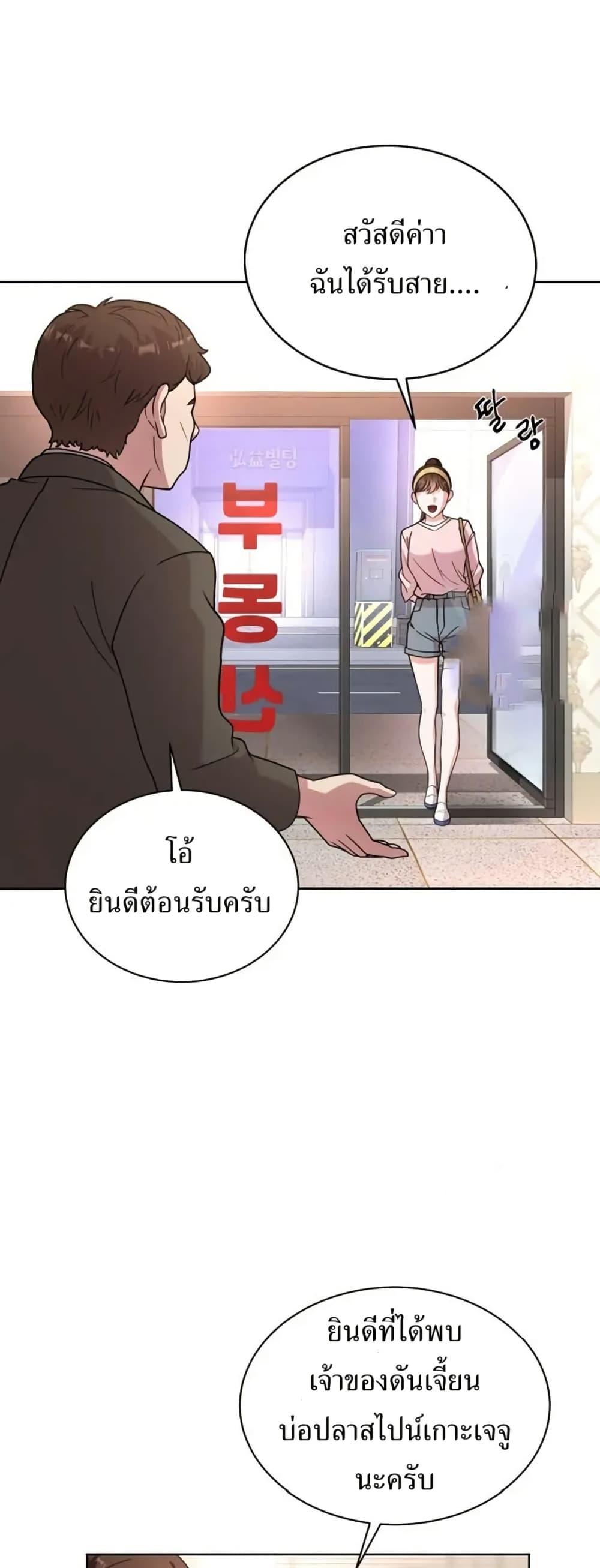 Manga-lc-com อ่านมังงะ อ่านการ์ตูน ออนไลน์ ฟรี The Female Lead Acquires Cheat Skills ตอนที่ 1 2 3 4 5 6 7 8 9 10 11 12 13 14 ฟรี ไม่มีโฆษณา Manga-lc - อ่าน มังงะ อ่าน การ์ตูน ออนไลน์ อ่านมังงะ ฟรี