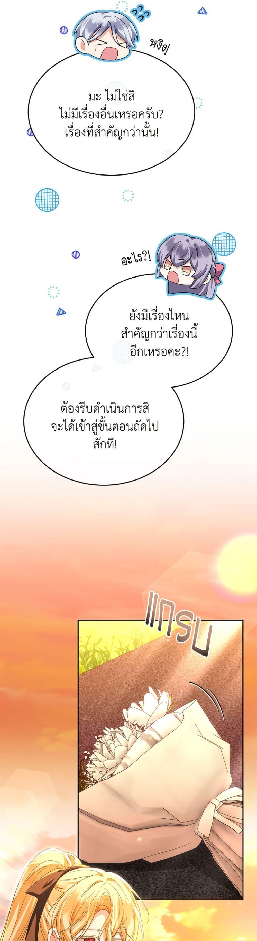 Manga-lc-com อ่านมังงะ อ่านการ์ตูน ออนไลน์ ฟรี The Real Daughter Is Back ตอนที่ 1 2 3 4 5 6 7 8 9 10 11 12 13 14 ฟรี ไม่มีโฆษณา Manga-lc - อ่าน มังงะ อ่าน การ์ตูน ออนไลน์ อ่านมังงะ ฟรี