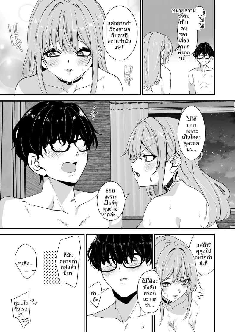 Doujin-Lc- อ่าน โดจิน มังฮวา เกาหลี ญี่ปุ่น จีน แปลไทย เเกลผู้ใจดีกับโอตาคุและโอตาคุผู้ใจร้ายกับเเกล (Yamamoto) ตอนที่ 1 2 3 4 5 6 7 8 9 10 11 12 13 14 ฟรี ไม่มีโฆษณา อ่าน โดจิน Manhwa เกาหลี ญี่ปุ่น จีน เรามีครบ คัดมาให้เน้นๆ โดจิน 18+ รับประกันความฟินโดย  Doujin Lc