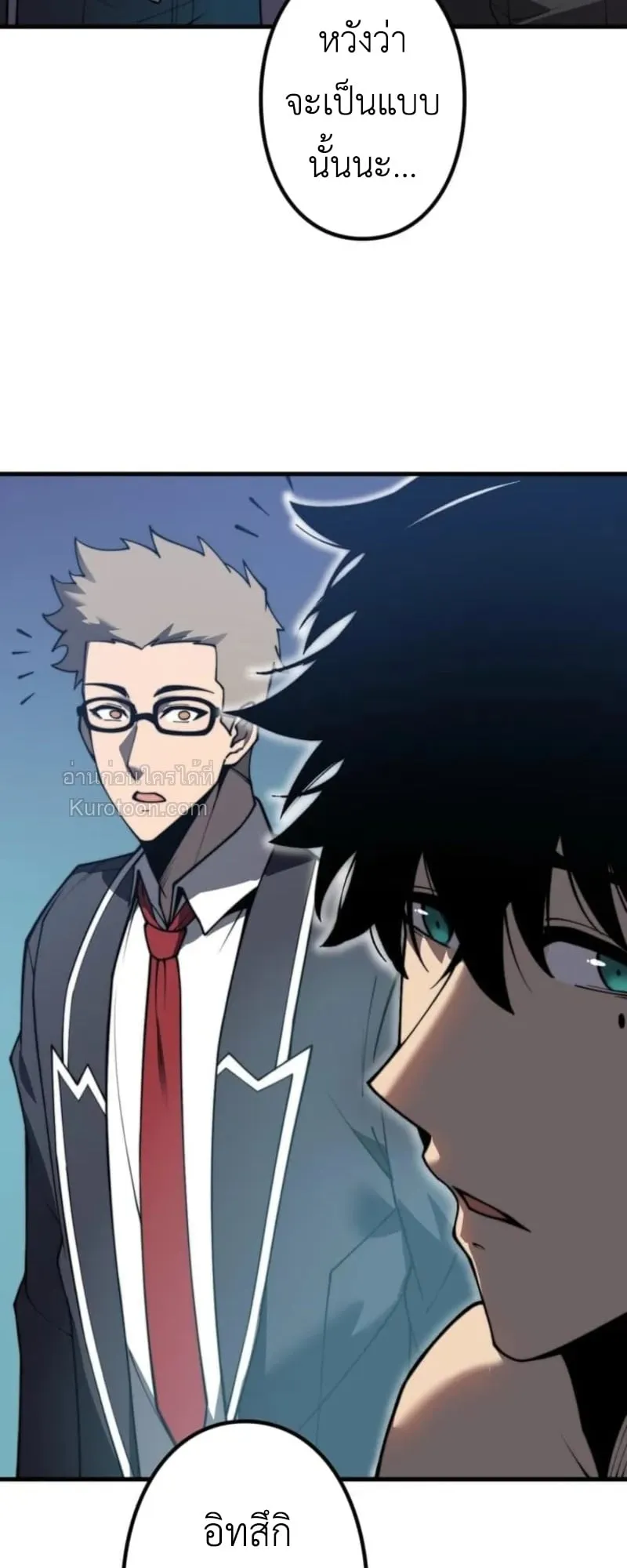 Absolute Domination at Level 0 Using My Analysis Skill เลเวล 0 ท_แกร_งท_ส_ด _ ไร_พ_ายด_วยสก_ลการว_เคราะห_ ตอนที่ ตอนที่ 2 รูปที่ 55