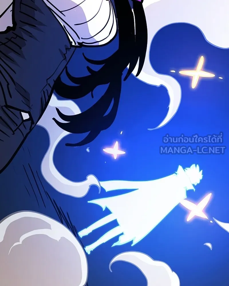 Player ตอนที่ 154 รูปที่ 15