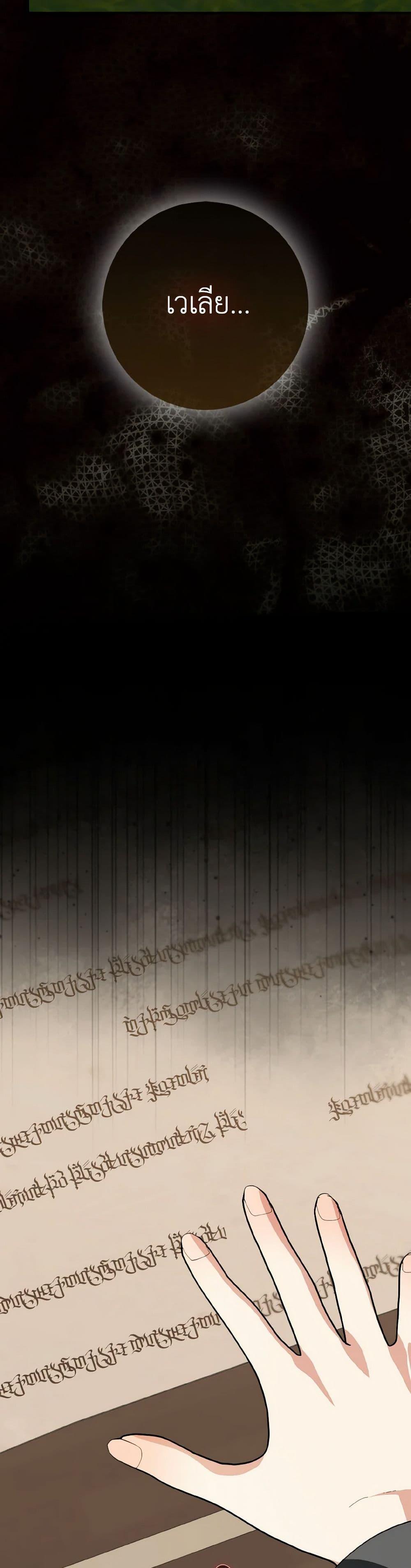 Manga-lc-com อ่านมังงะ อ่านการ์ตูน ออนไลน์ ฟรี Our Tyrant Became Young ตอนที่ 1 2 3 4 5 6 7 8 9 10 11 12 13 14 ฟรี ไม่มีโฆษณา Manga-lc - อ่าน มังงะ อ่าน การ์ตูน ออนไลน์ อ่านมังงะ ฟรี