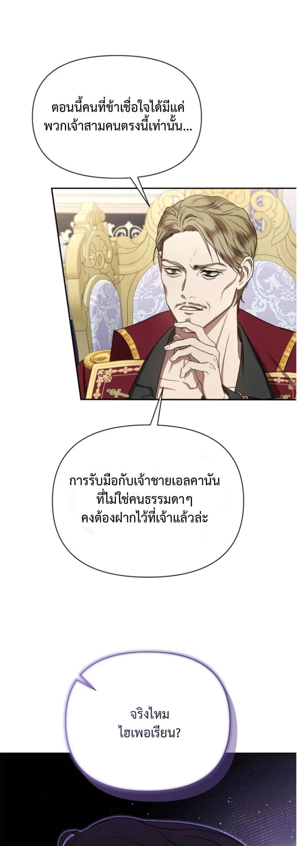 Manga-lc-com อ่านมังงะ อ่านการ์ตูน ออนไลน์ ฟรี You Are at the End of the Downfall ตอนที่ 1 2 3 4 5 6 7 8 9 10 11 12 13 14 ฟรี ไม่มีโฆษณา Manga-lc - อ่าน มังงะ อ่าน การ์ตูน ออนไลน์ อ่านมังงะ ฟรี