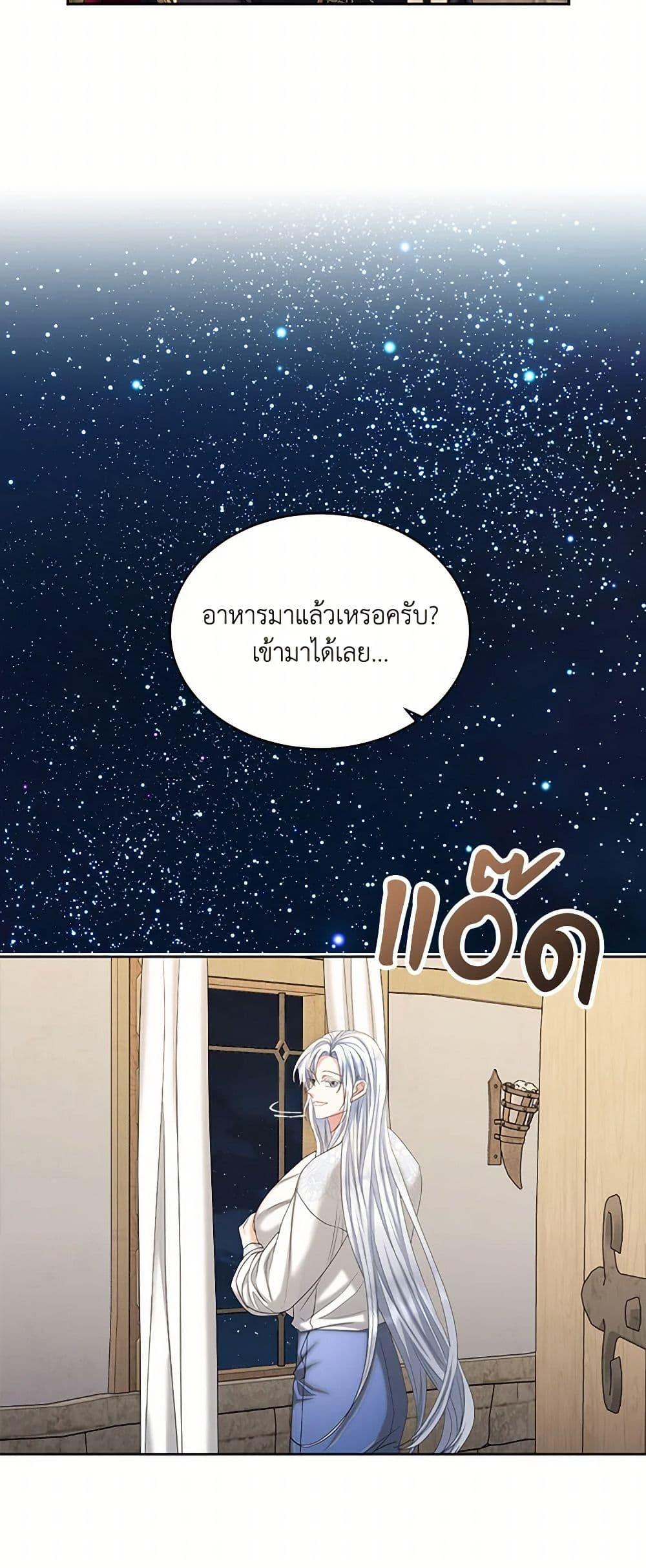 Manga-lc-com อ่านมังงะ อ่านการ์ตูน ออนไลน์ ฟรี The Duchess’s Contract Marriage ตอนที่ 1 2 3 4 5 6 7 8 9 10 11 12 13 14 ฟรี ไม่มีโฆษณา Manga-lc - อ่าน มังงะ อ่าน การ์ตูน ออนไลน์ อ่านมังงะ ฟรี