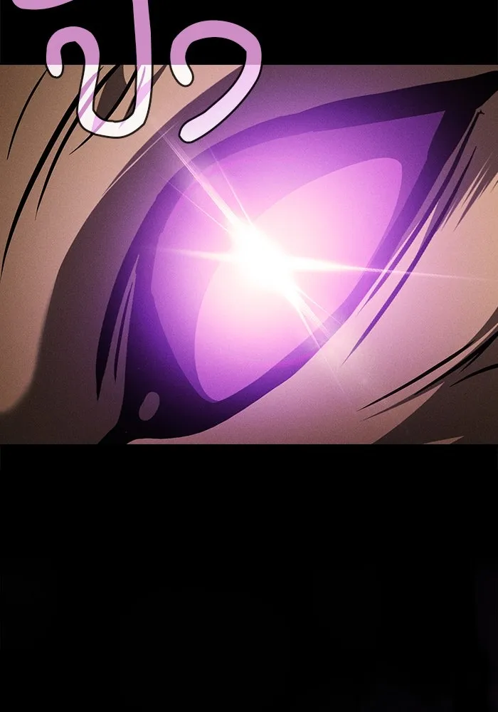 นักดาบอัจฉริยะจากอะคาเดมี ตอนที่ 97 รูปที่ 43