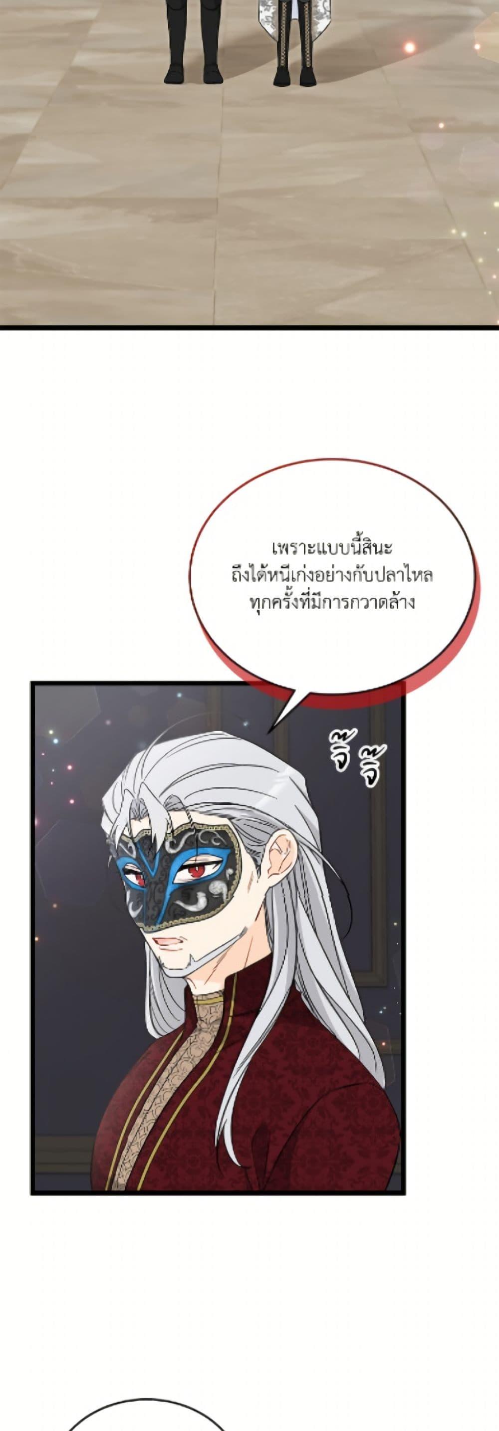 Manga-lc-com อ่านมังงะ อ่านการ์ตูน ออนไลน์ ฟรี The Symbiotic Relationship Between a Panther and a Rabbit ตอนที่ 1 2 3 4 5 6 7 8 9 10 11 12 13 14 ฟรี ไม่มีโฆษณา Manga-lc - อ่าน มังงะ อ่าน การ์ตูน ออนไลน์ อ่านมังงะ ฟรี