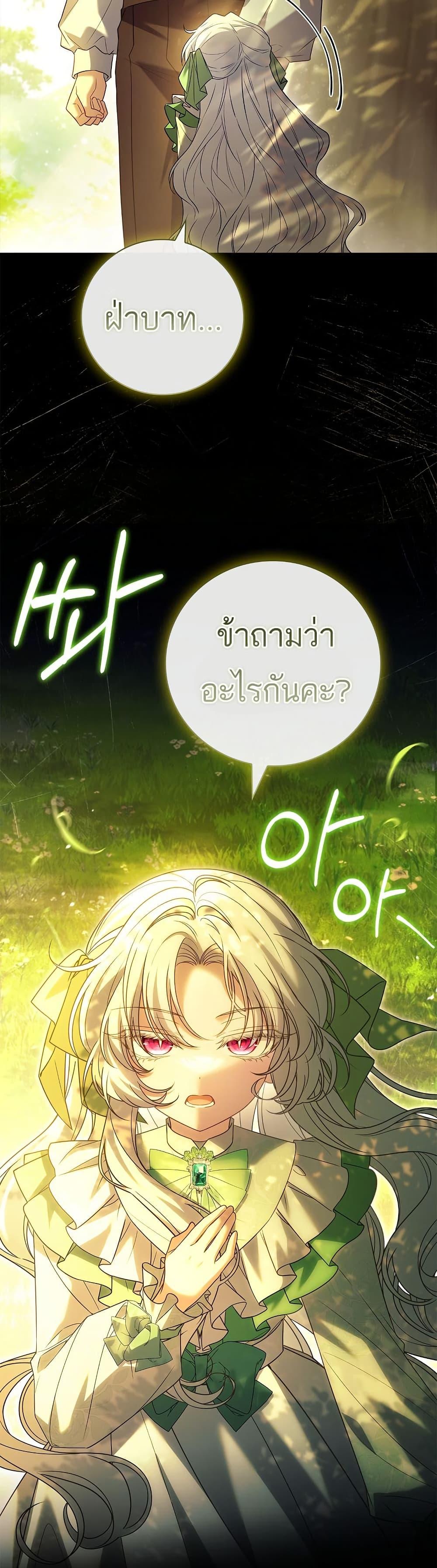 Manga-lc-com อ่านมังงะ อ่านการ์ตูน ออนไลน์ ฟรี The Father and the Daughter ตอนที่ 1 2 3 4 5 6 7 8 9 10 11 12 13 14 ฟรี ไม่มีโฆษณา Manga-lc - อ่าน มังงะ อ่าน การ์ตูน ออนไลน์ อ่านมังงะ ฟรี