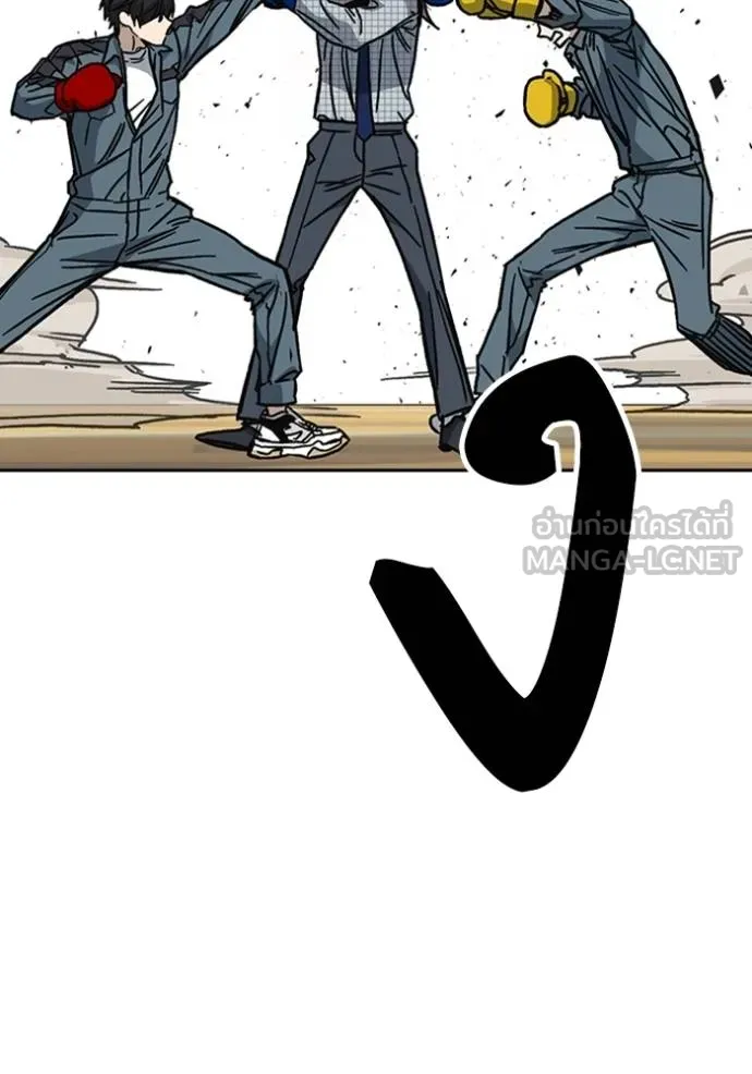 Study Group ตอนที่ 246 รูปที่ 123