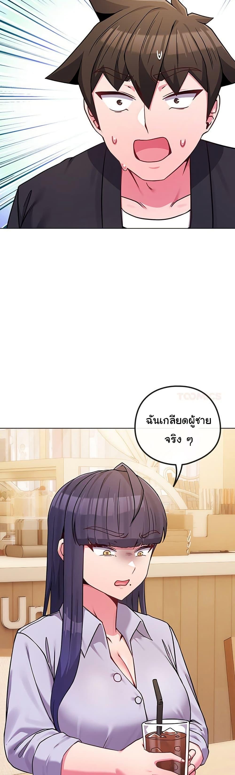 Doujin-Lc- อ่าน โดจิน มังฮวา เกาหลี ญี่ปุ่น จีน แปลไทย But You’re the Same ตอนที่ 1 2 3 4 5 6 7 8 9 10 11 12 13 14 ฟรี ไม่มีโฆษณา อ่าน โดจิน Manhwa เกาหลี ญี่ปุ่น จีน เรามีครบ คัดมาให้เน้นๆ โดจิน 18+ รับประกันความฟินโดย  Doujin Lc