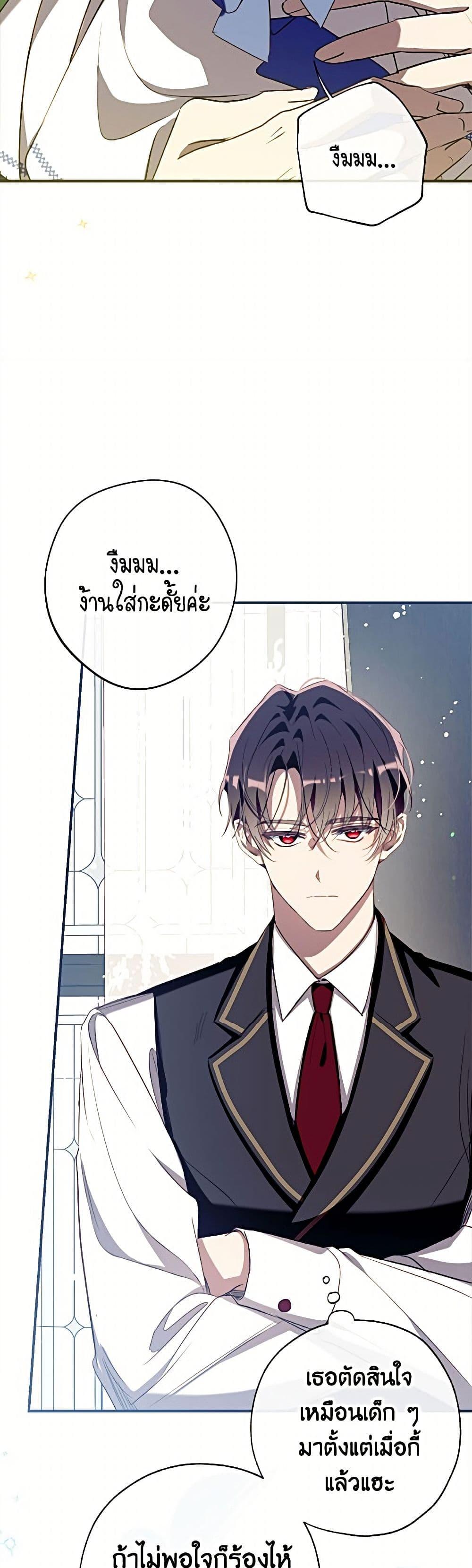 Manga-lc-com อ่านมังงะ อ่านการ์ตูน ออนไลน์ ฟรี Can We Become a Family ตอนที่ 1 2 3 4 5 6 7 8 9 10 11 12 13 14 ฟรี ไม่มีโฆษณา Manga-lc - อ่าน มังงะ อ่าน การ์ตูน ออนไลน์ อ่านมังงะ ฟรี
