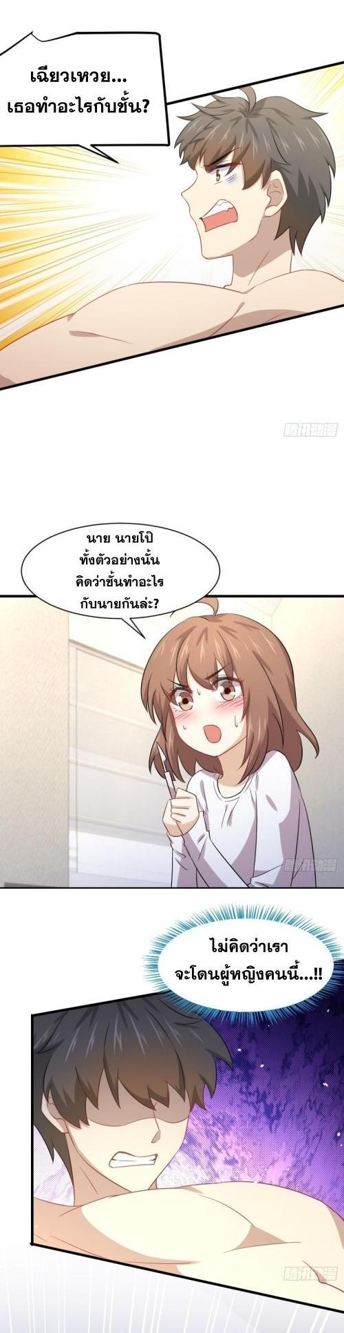 Manga-lc-com อ่านมังงะ อ่านการ์ตูน ออนไลน์ ฟรี Immortal Swordsman in the Reverse World ตอนที่ 1 2 3 4 5 6 7 8 9 10 11 12 13 14 ฟรี ไม่มีโฆษณา Manga-lc - อ่าน มังงะ อ่าน การ์ตูน ออนไลน์ อ่านมังงะ ฟรี